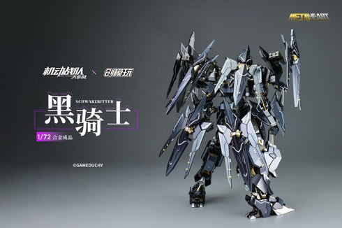 『TRON MODEL×機動戦隊アイアンサーガ』005_METALHEARTシリーズ シュバルツリッター 1/72スケール合金可動フィギュア